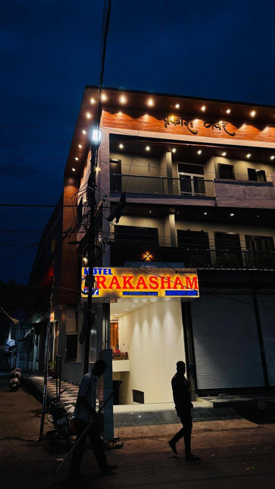 Hotel Prakasham Ujjain Ngoại thất bức ảnh